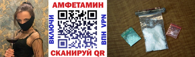 АМФЕТАМИН 97%  Инза 