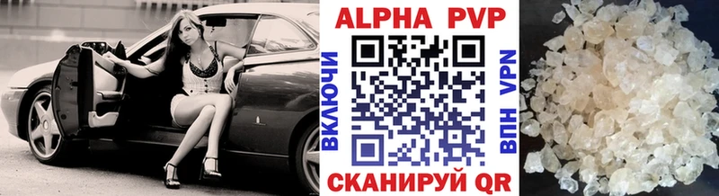 Alfa_PVP мука  где купить наркоту  Инза 
