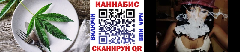 Печенье с ТГК марихуана  omg ссылки  Инза 