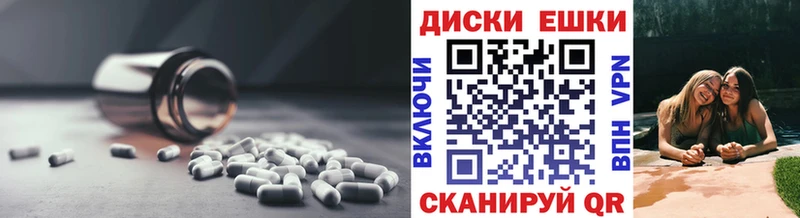 OMG ССЫЛКА магазин наркотиков Инза Экстази 300 mg