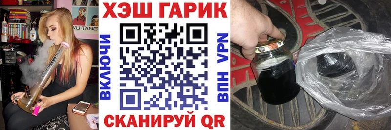 Гашиш гашик  Инза 