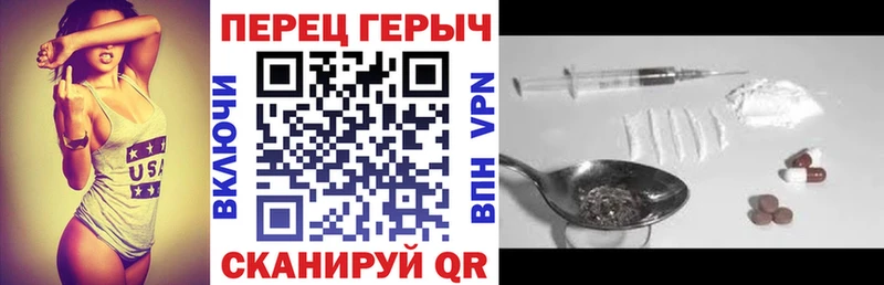 Героин белый Инза