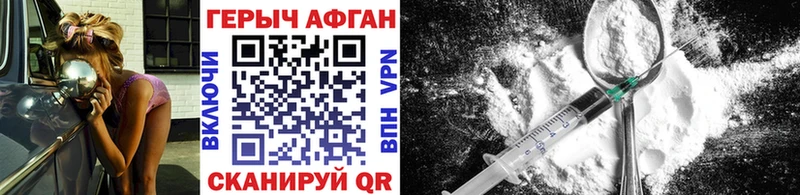OMG ONION  Инза  ГЕРОИН Афган  где продают  
