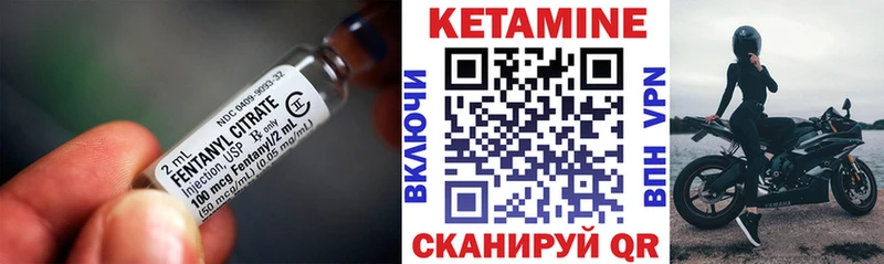 КЕТАМИН ketamine Инза