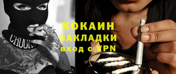 ешки Абаза