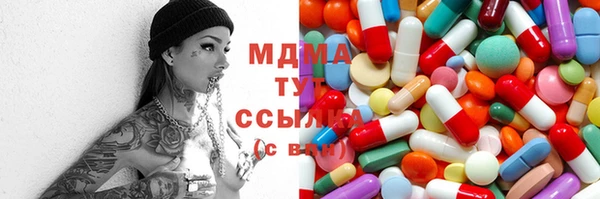 хмурый Абинск