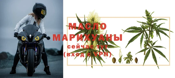 трава Абдулино