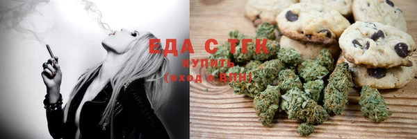 трава Абдулино