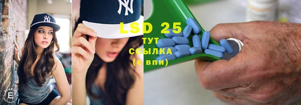 трава Абдулино