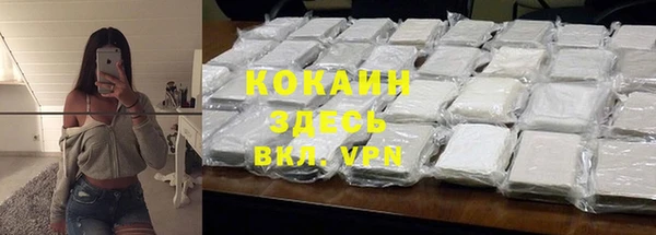 ешки Абаза