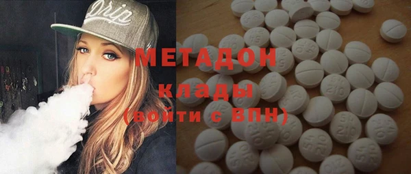трава Абдулино
