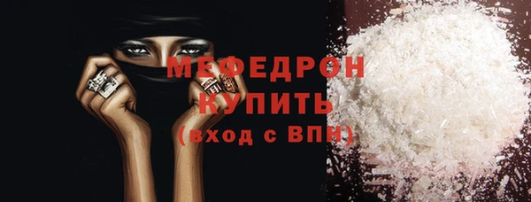 ешки Абаза