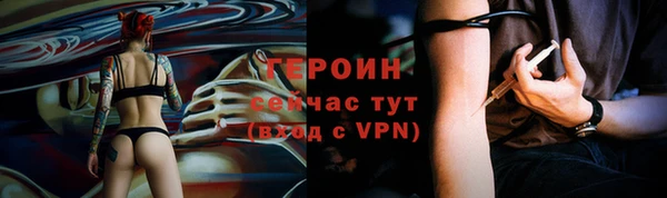 трава Абдулино