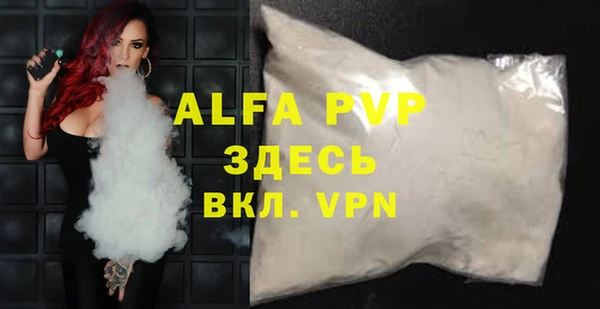 трава Абдулино