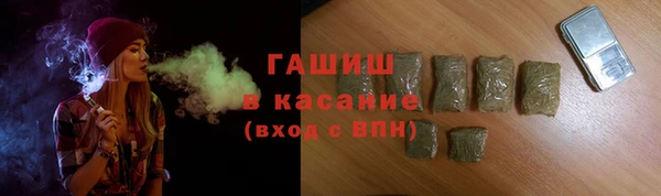 трава Абдулино