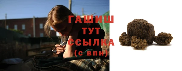 трава Абдулино
