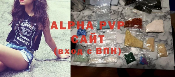 трава Абдулино