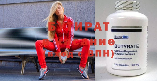 хмурый Абинск