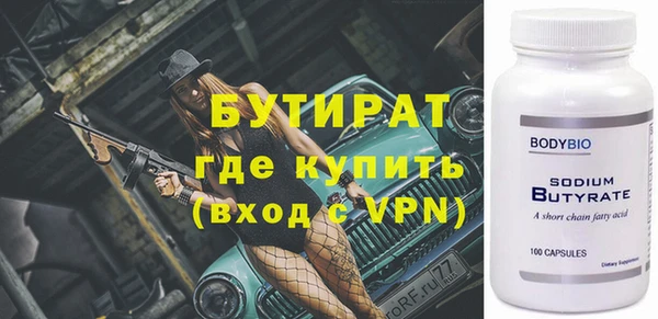 трава Абдулино