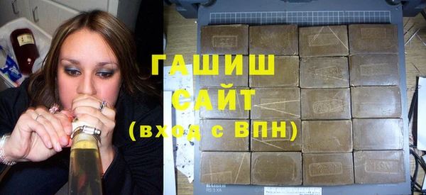 трава Абдулино
