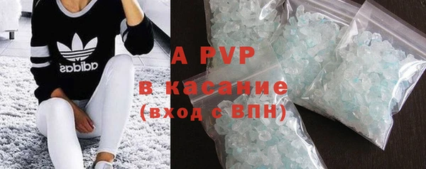 трава Абдулино