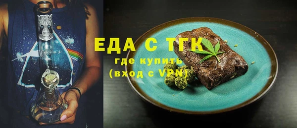 трава Абдулино