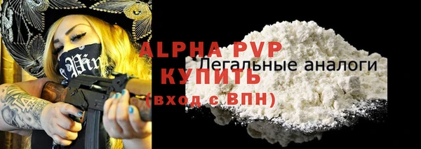 трава Абдулино