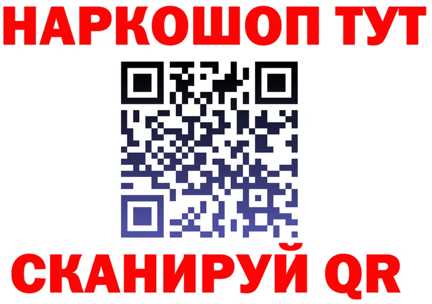 Альфа ПВП крисы CK ТОР это блэк спрут Инза