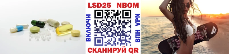 LSD-25 экстази кислота  Инза 