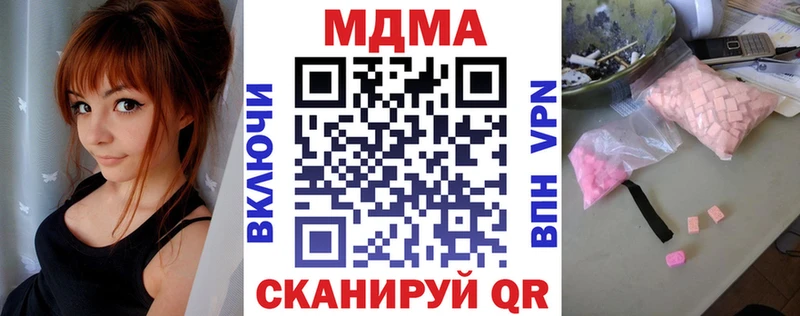 МДМА молли  Инза 