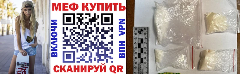Меф мука  Инза 