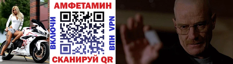 Первитин Methamphetamine  Инза 