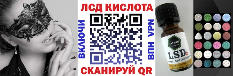 Марки 25I-NBOMe 1500мкг  Инза 
