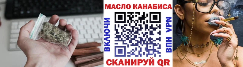 shop формула  где продают   Инза  ТГК вейп с тгк 