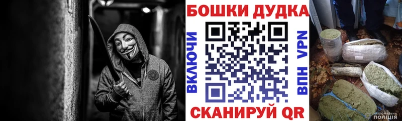 МАРИХУАНА VHQ  OMG онион  Инза 
